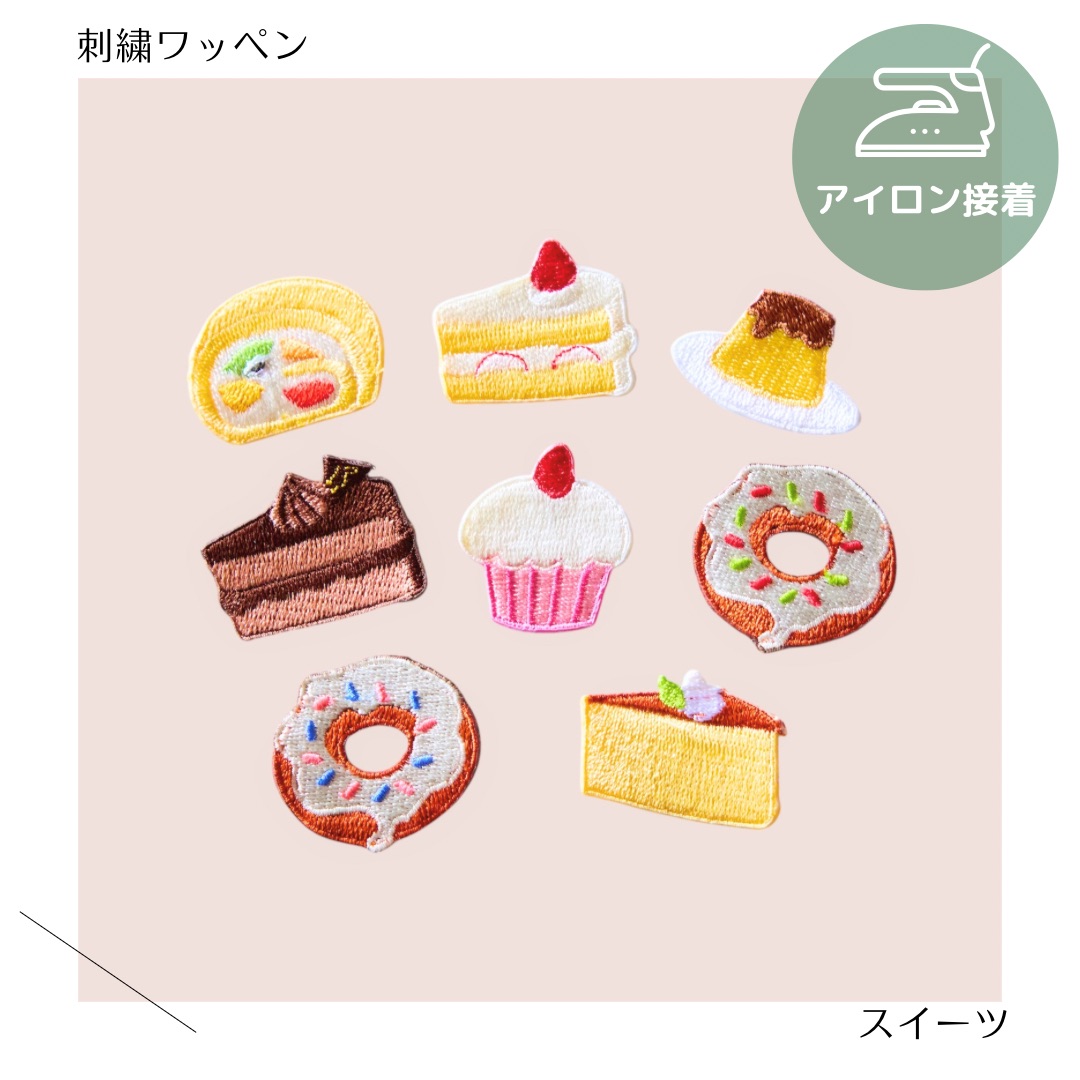 お名前ワッペン『カップケーキ』 フェルトのお名前ワッペン•ホルダー☆スイーツシリーズ☆（カラフル