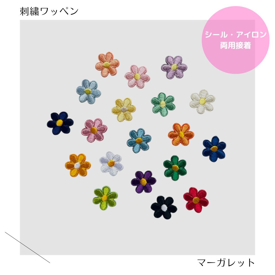 楽天市場】【在庫限り】【1個売り】【フランス輸入】フラワー モチーフ