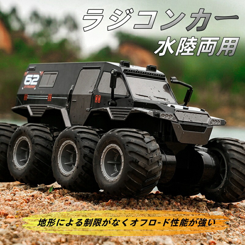 ・姶栖无??遥控汽?越野儿童防震 8 ?全身防水 2.4Ghz 8wd 360° 旋?全地形特???无??遥控船玩具配有 2 个可充??池男孩生日・君?礼物?日礼物 Q137