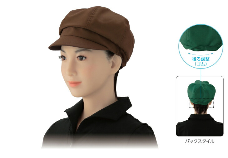 楽天市場 キャスケット 無地 シゲモリ 楽天市場店