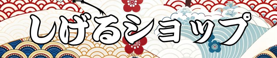 �����륷��åס�����������ꤤ���ޤ���