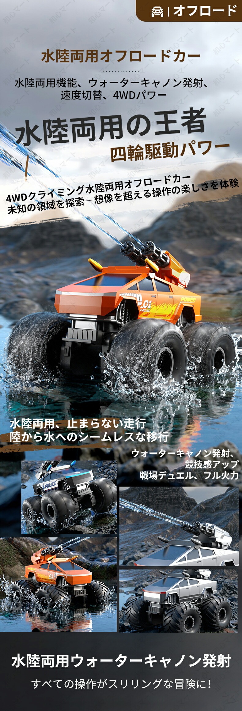 楽天市場】【送料無料】1/6スケールラジコン Power Drive フォード