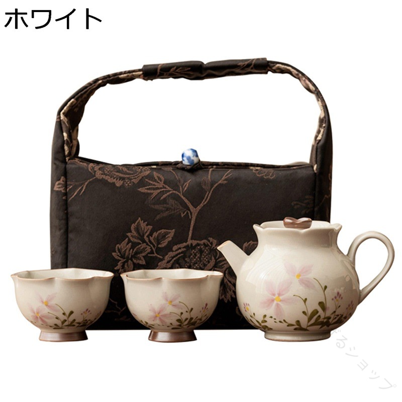 急須 セット 2客 花柄 バッグ付き ティーセット 茶具セット 湯呑みセット 陶磁茶具 功夫茶 エレガント おしゃれ 白陶器 茶道 日式 茶入れ 湯飲み ヴィンテージ 緑茶 工芸茶 日本茶 プレゼント 贈り物 高級感 和風 デザイン