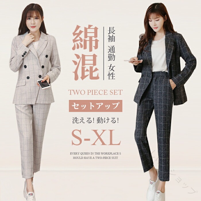 セットアップ レディース ワイドパンツ パンツスーツ 綿混 セットアップ＆上下セット 大きいサイズ 着痩せ きれいめ おしゃれ ロングパンツ フォーマル 通勤 入園式 卒業式 40代 ママ 女性らしい オシャレ 着痩せ対応 カジュアル