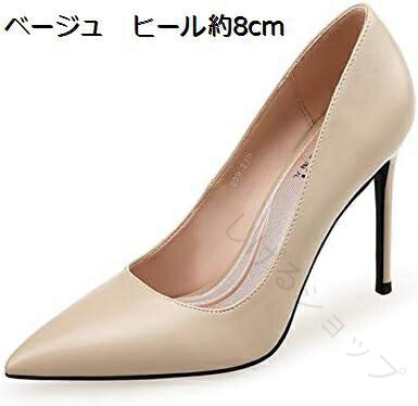 入園式 オフィス リクルート パンプス 黒パンプス ポインテッドトゥ ハイヒール ヒール 10cm 8cm 6cm 痛くない パンプス 走れる 通勤 靴 冠婚葬祭 OL 大きいサイズ対応 フォーマルシューズ
