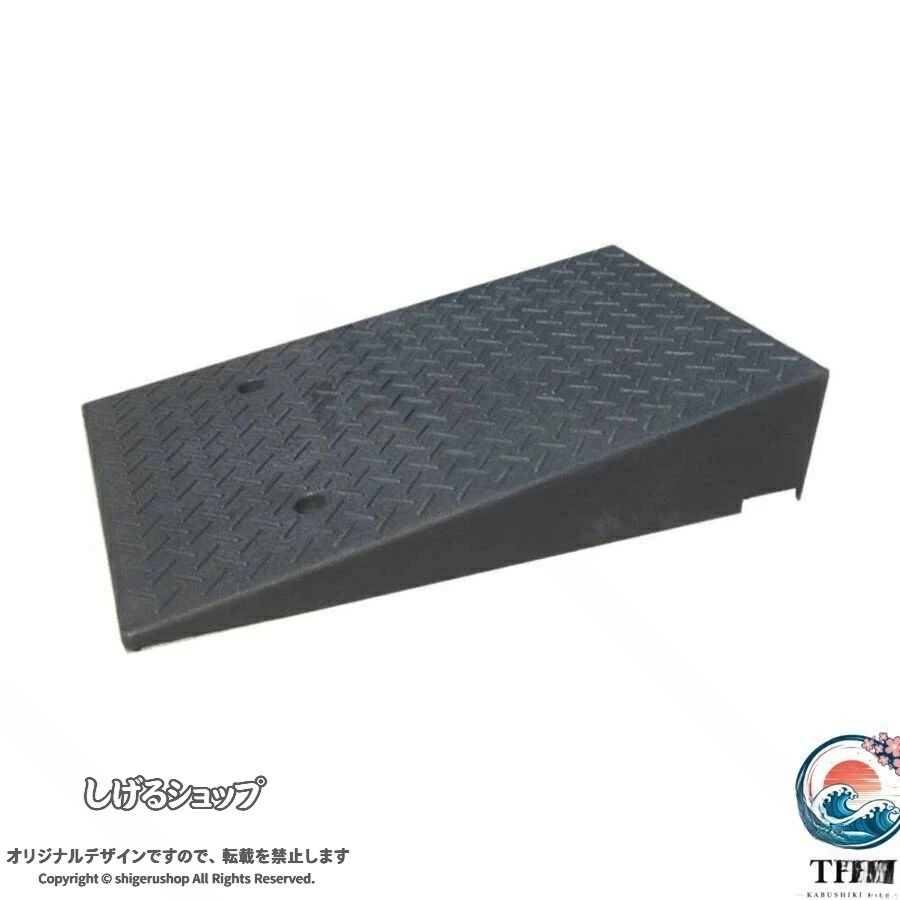 スロープ 20cm 高さ 頑丈 屋内 屋外 トラック オートバイ ホーム 商業用 ステップ 省スペース 整理整頓 収納力アップ 耐荷重 便利 安全 収納 簡単設置 移動補助 多機能 転倒防止 耐久性 強｜しげるショップ