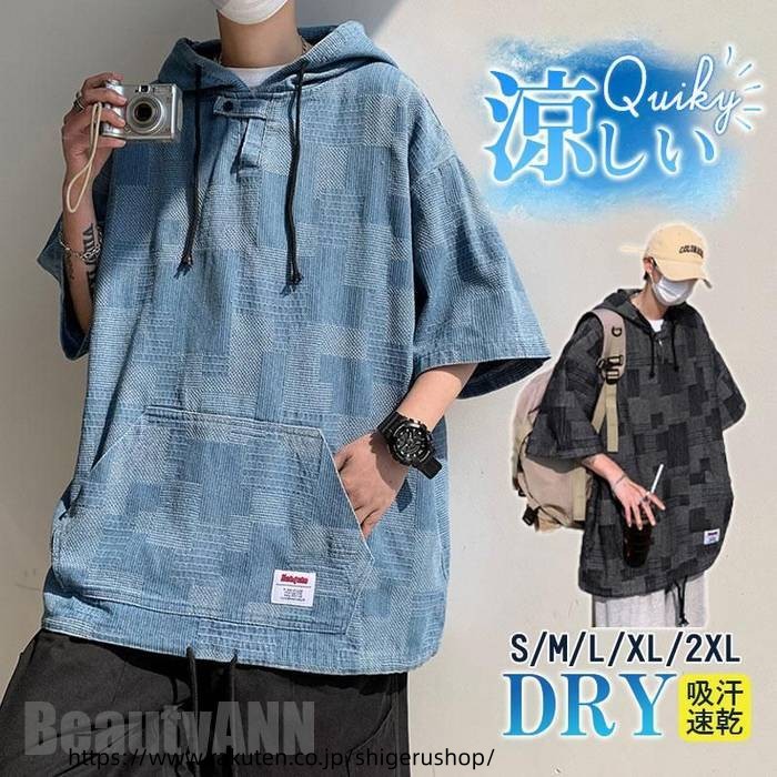 プルオーバー パーカー メンズ 半袖 夏用 涼しい フード付き Tシャツ トップス 重ね着 吸汗 速乾 普段着 部屋着 サマー プール ナチュラル プレゼント ギフト｜しげるショップ