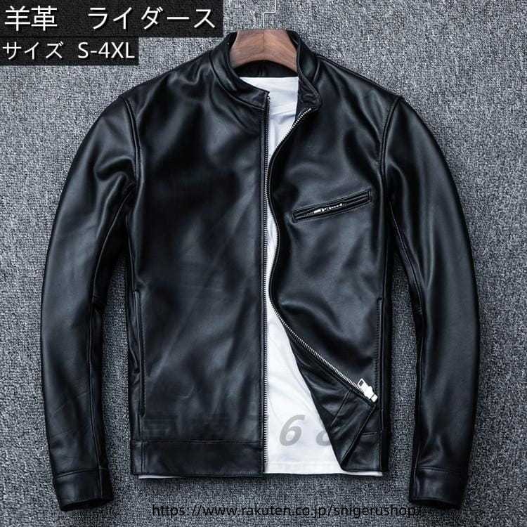 ライダースジャケット メンズ レザージャケット 羊革 革ジャン ライダース ジャケット シンプル 柔らかい 肌触りいい 軽い 人気ジャケット ジャケット 羊革ジャケッ｜しげるショップ