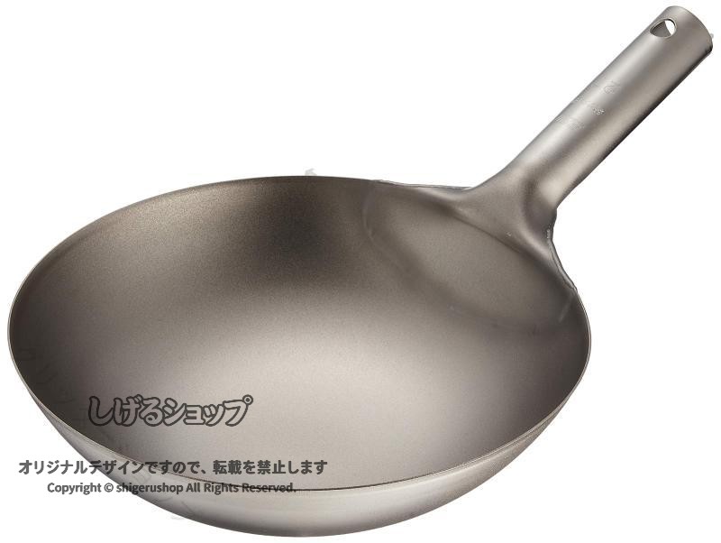 純チタン 超軽量 片手鍋 直火対応 アウトドア調理 キャンプ飯 登山 軽量調理器具 一人暮らし 炒め煮込み 省エネ 長持ち 衛生的 携帯便利 耐食性 高熱伝導 使い勝手抜群 実用的 キッチン|しげるショップ