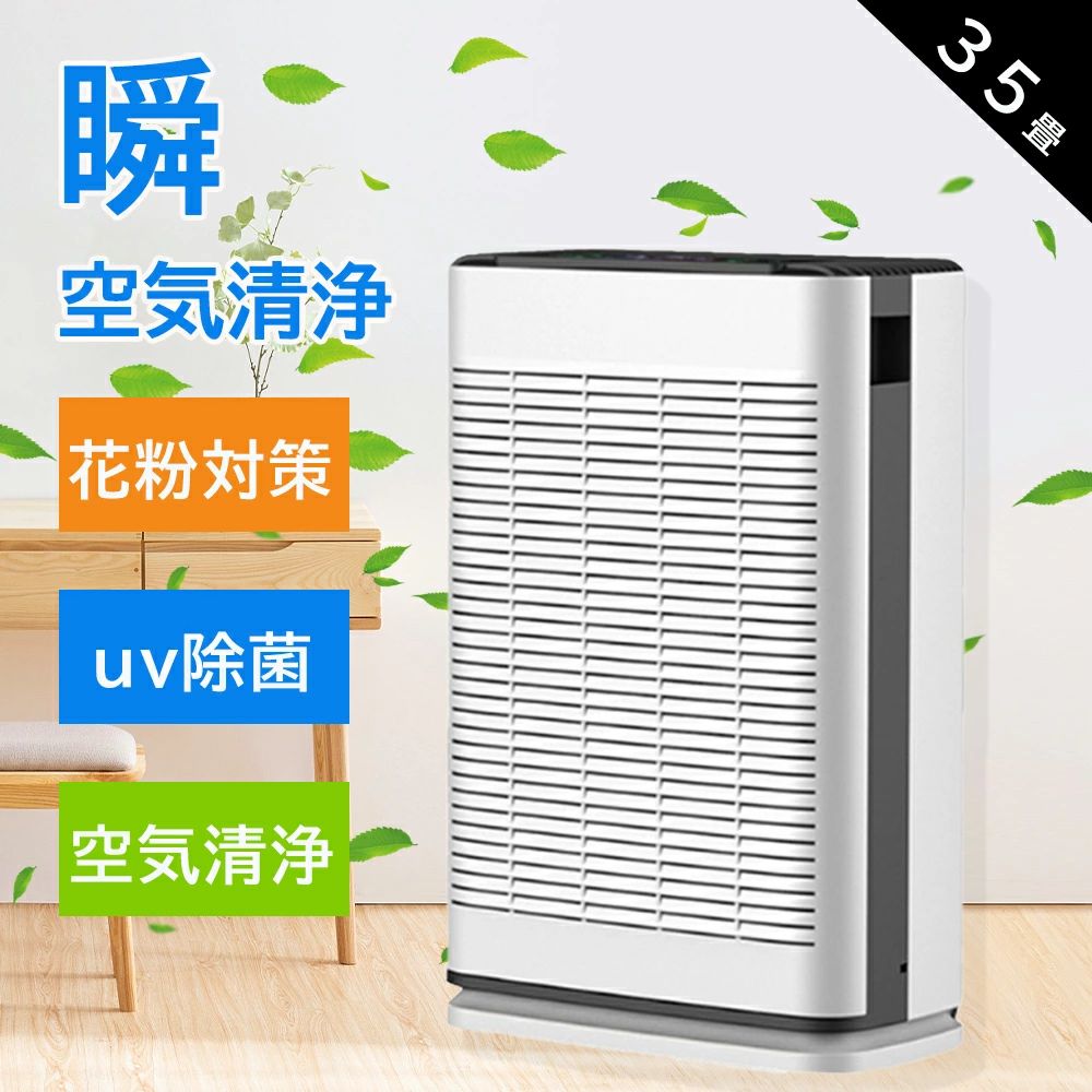 2026新品 空気清浄機 空気清浄器 20畳 30畳 花粉対策 タバコ PM2.5 ダニ UV消毒 除菌 脱臭 ハウスダスト ほこり ィルター 空気清浄 ホコリ ペット向け ペット臭 犬 猫 脱臭強化 12Hタイマ 3段階調整 HEPAフィルター|しげるショップ