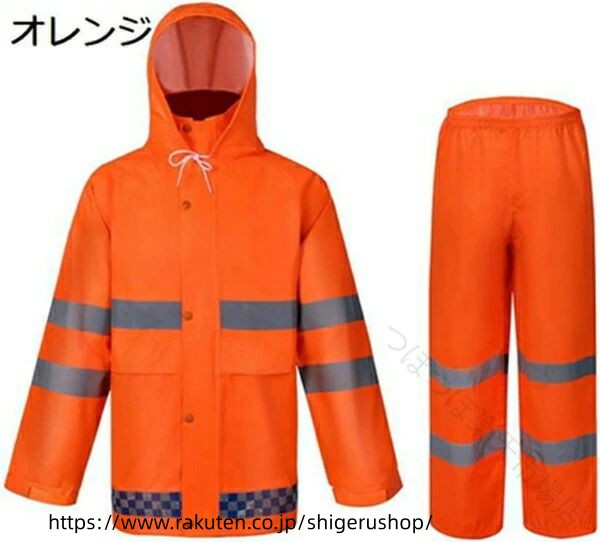 レインウェア 上下書き割り メンズ レディース レインスーツ カッパ 雨着 雨具 撥水 雨合羽 透湿 防風 通気 軽さ 大層らしい大きさ 納める袋付き添い人 L 3L 4L 5L 6L 7L 8L 9L 10L 自動二輪車 銀輪 アウトドア 梅