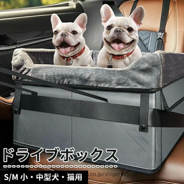 運転 ボックス席 犬 車用 愛玩動物 運転 ボックス席 多頭 用 超小 型 小 型 中 型 犬 飛び出し 押しとどめる 先んじる 付き添い人 折りたたみ お出かけ 車載 腰掛け 腰掛け 愛玩動物 用 持ちはこび 猫 用 愛玩動物 持ちはこび