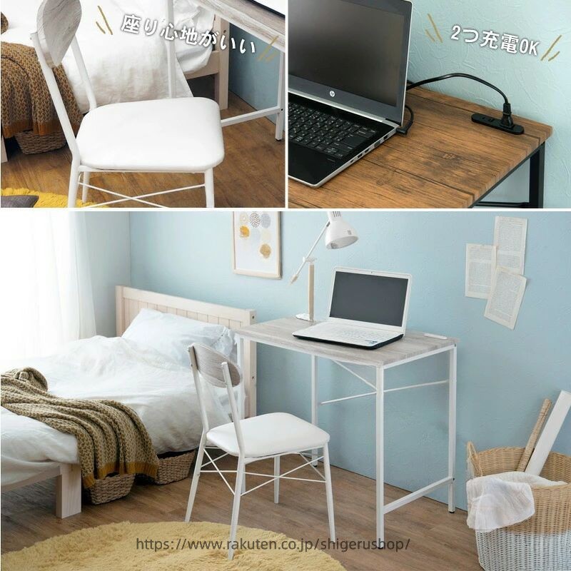 テレワーク デスク セット 木目調 デスク ＆ PVC チェア 2点 セット カノ コンセント コンセント付き パソコンデスク 省スペース コンパクト おしゃれ ホワイト ブラウン｜しげるショップ