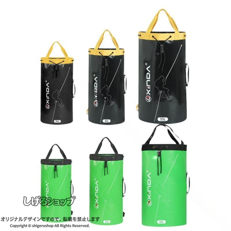 ロープ収納バッグ ロッククライミングバックパック 防水装備アクセサリー アウトドア クライミング トレッキング ハイキング 頑丈 丈夫 耐久性 高品質 軽量 コンパクト 大容量 多機能｜しげるショップ