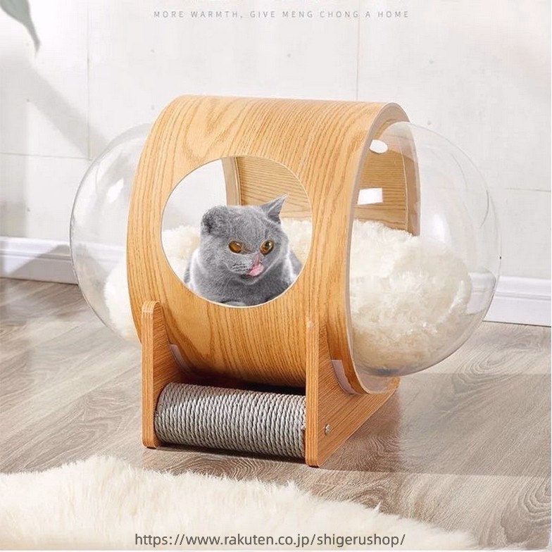 猫 用 ベッド 宇宙船 猫 ハウス ペット 用 ベッド 木製 キャット ハウス ドーム 型 カプセル 型 クッション 付き 爪 とぎ 付き 脚 付き 透明 タイプ 宇宙船 デザイン お手入れ 簡単 冬 用 快適 設計 猫 の 隠れ家 にも 最適 透明 宇宙船 風 ペット ベッド|しげるショップ