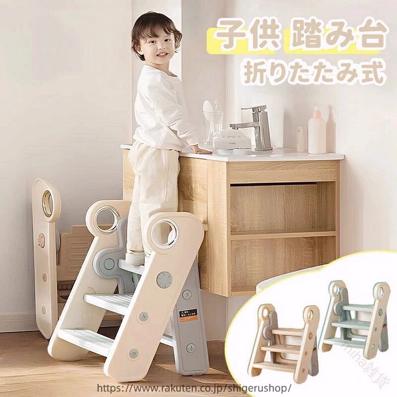 ちびっ子 用 踏み台 木製 キッズ 踏み段台 赤ちゃん ふみ台 北欧 今めかしい 室内用便器 洗面所 勝手もと 室内用便器 キッズ踏み台 こども キッズステップ