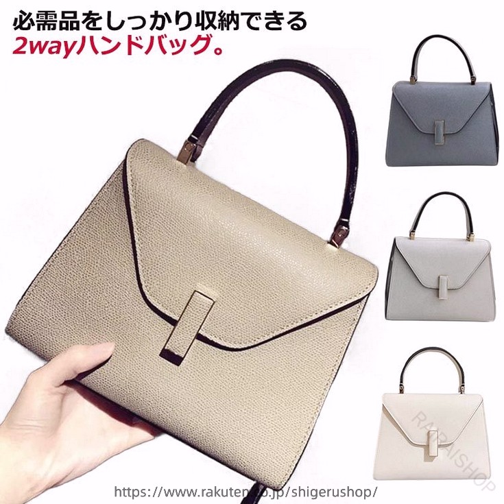 2WAY 御徒面子 ハンドバック ショルダーバッグ レディース お上さん PU 革 牛皮 なめし革 御徒面子 なめし革御徒面子 パウダーコンパクト マチ あり 納める 思わしい 入園 はいり込む式 卒園 卒式 通い 今めかしい 雅びやか 高品質 好いたらしいめ 高押し出し 青色 白いこと 薄墨色 赤いこと
