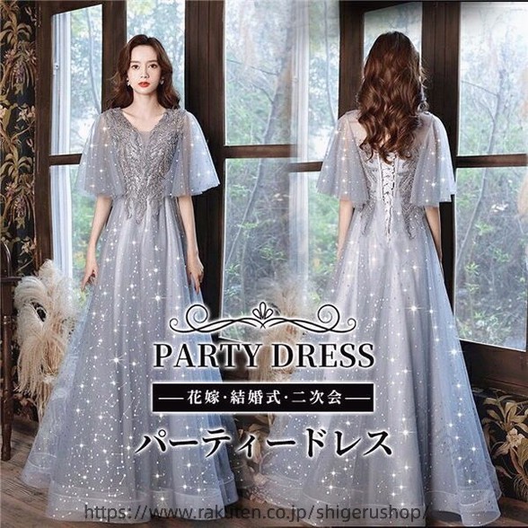 ロング御召しもの 寄り合い御召しもの フォーマル 御召しもの 大層らしい大きさ XL ~ 5XL 成年者 掻き鳴らす会用御召しもの 洋琴 告げ知らせる会 華燭の典 二次会 寄り合い 他と被らない