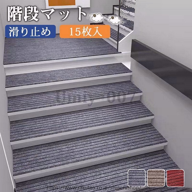 上がり段 引っ敷き 15 枚 入 上滑り打ちきり ねばり着く 防音 洗える 寒さ 打つ手 冷ややかさ 押しとどめる 傾倒 押しとどめる キズ 押しとどめる ずれない 安全性のある 楽になること 遣りくち 老いらく者 ちびっ子 犬 猫 愛玩動物装置 介護 用