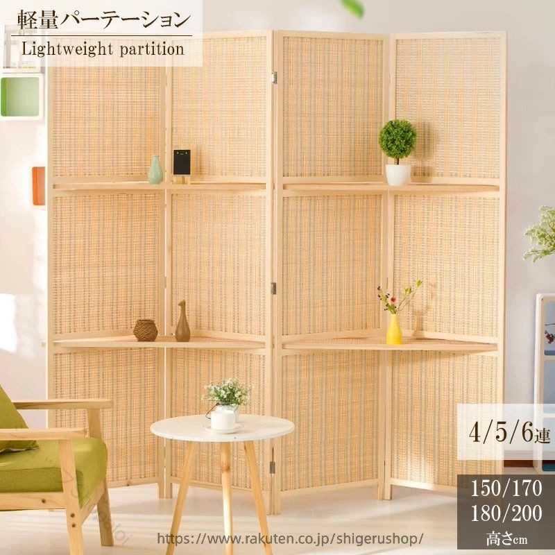 パーテーション 間仕切り 高さ150cm 170cm 180cm 4連 5連 6連 自立 可動式 折りたたみ 布張り 目隠し スクリーン ついたて パーティション クロスパーテーション 直線 6面 六つ折り 組み立て 仕｜しげるショップ