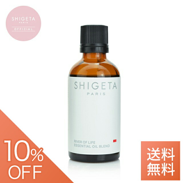 SALE／96%OFF】 SHIGETA シゲタ ハーバリズム ネイルオイル 6ml