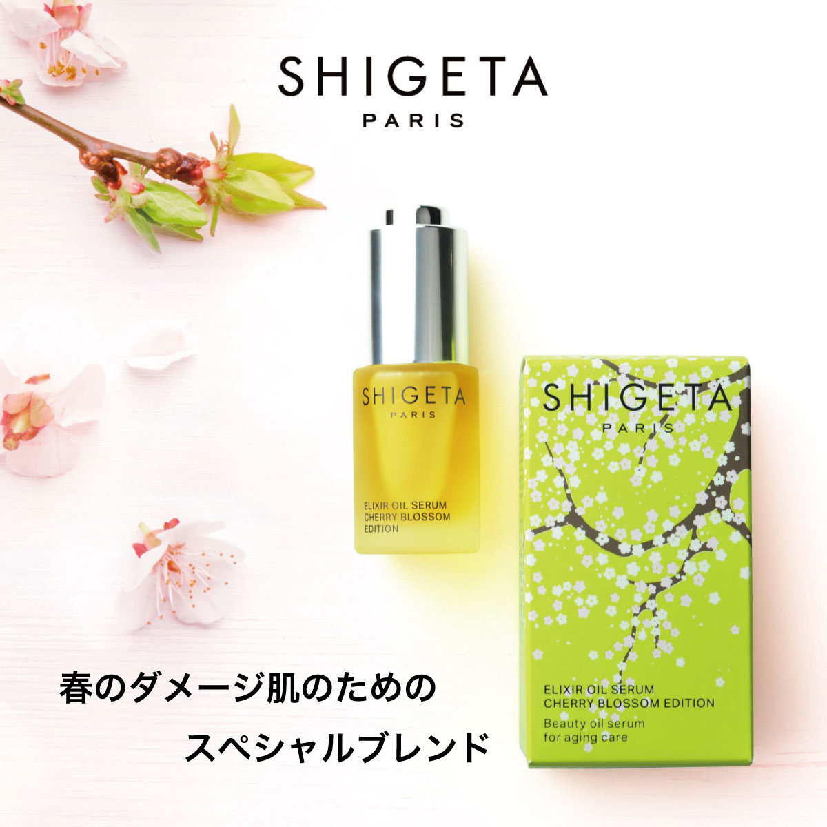 楽天市場】《SKINFONIA公式》 ドクターズコスメ スキンケア 5点セット 美容液 化粧水 乳液 アイクリーム フェイスクリーム セラミド 敏感  乾燥 低刺激 肌荒れ 赤み ゆらぎ 毛穴 キメ くすみ しみ シワ ハリ たるみ 保湿 うるおい 潤い透明感 エイジングケア 角質層へ浸透 