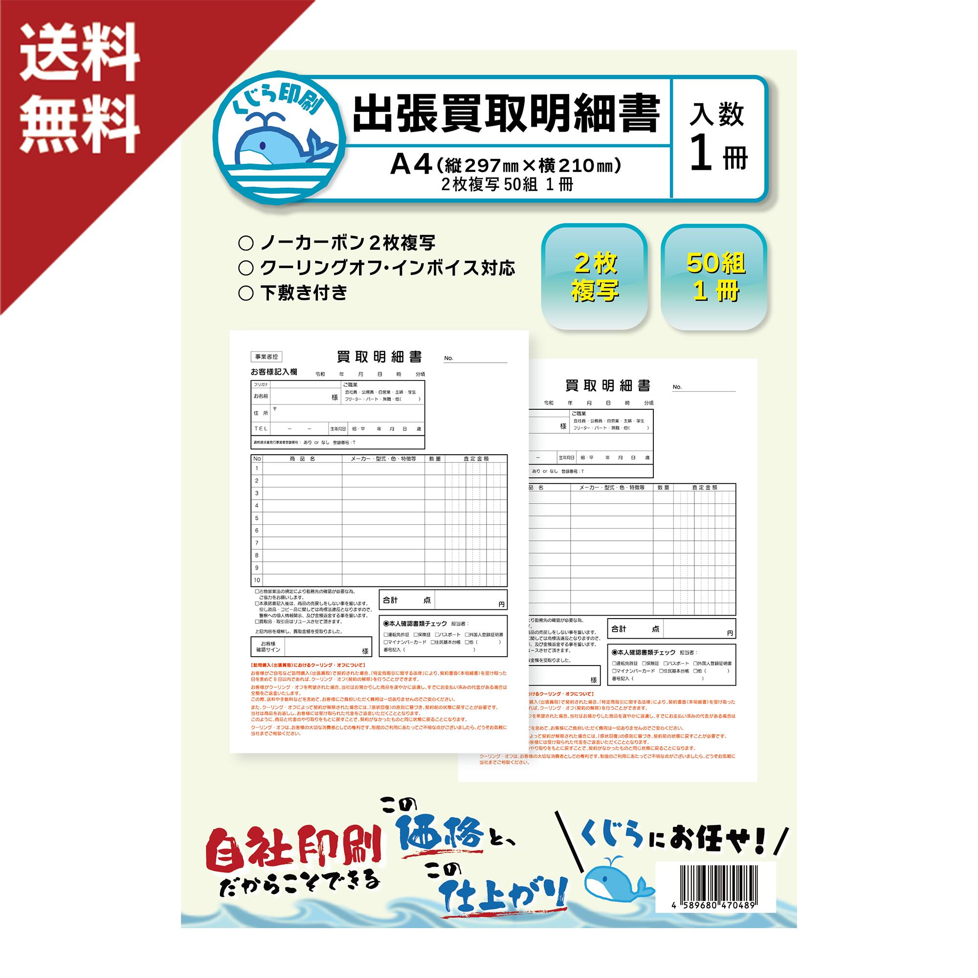 楽天市場】見積もりプラン 3冊セット A4サイズ 一冊2枚×30綴り