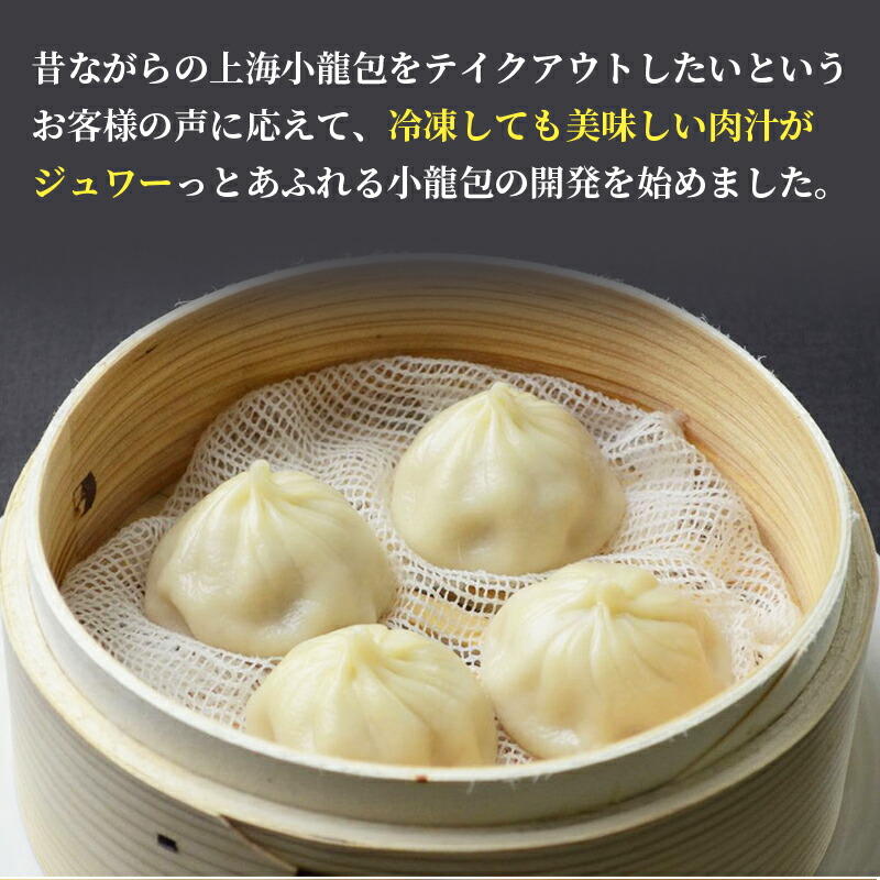 市場 小籠包 グルメ 10個入り×2 しょうろんぽう 中華点心 お取り寄せグルメ 中華 飲茶 中華惣菜 点心 20個 中華料理 食品 横浜中華街 冷凍