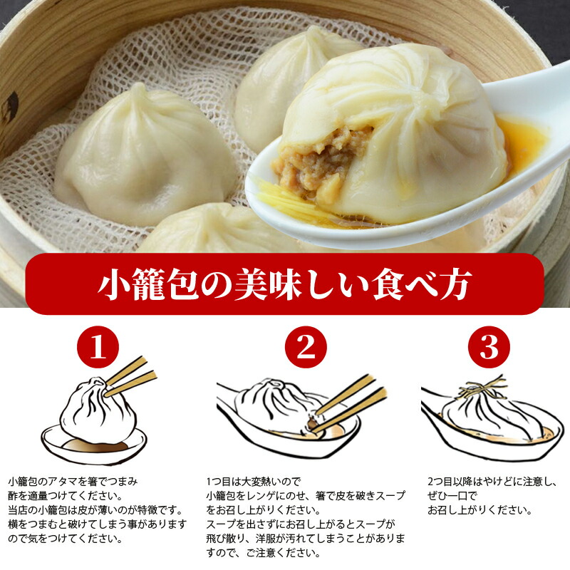 市場 小籠包 お取り寄せグルメ 冷凍 中華惣菜 中華料理 食品 横浜中華街 グルメ 20個 飲茶 10個入り×2 中華点心 点心 中華 しょうろんぽう