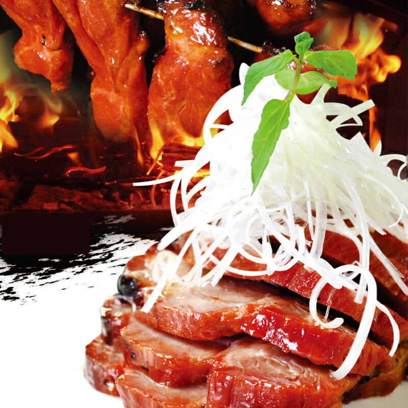 スーパーSALE限定＼送料無料／チャーシュー 叉焼 約225ｇ前後×3本 焼き豚 焼豚 食べ物 食品 グルメ お取り寄せグルメ 横浜中華街 冷凍 おやつ 中華 そうざい お惣菜 中華惣菜 中華料理 おつまみ ご自宅用 中華街名物 横浜 中華街 お土産 ギフト 贈答用