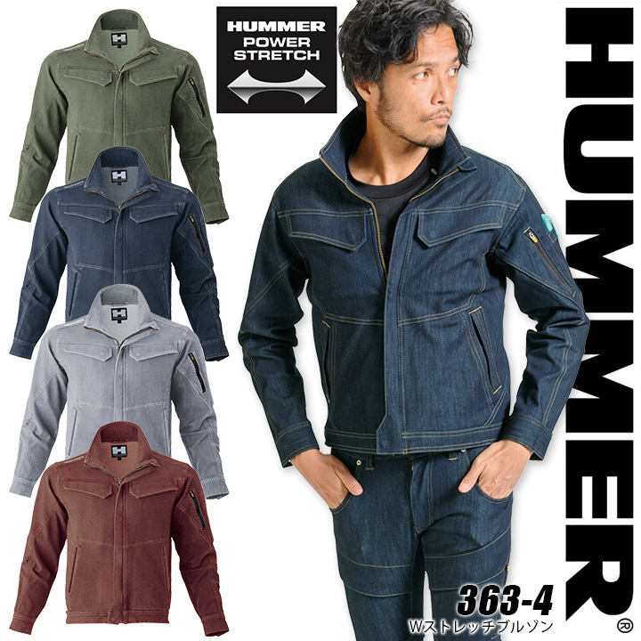 楽天市場】Wストレッチブルゾン デニム HUMMER 363-4 長袖