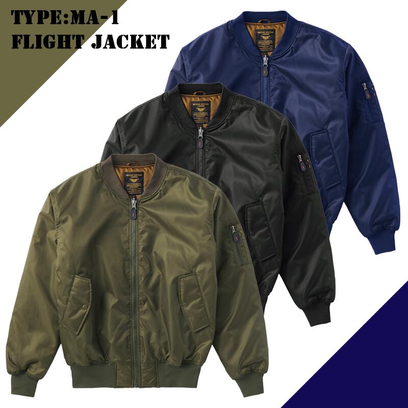 【USHHアシュー】MA-1フライトジャケット、MA-1フライトパンツセット売り 楽天市場】フライトパンツ MA-1 アイトス 92512 メンズ 冬用 中綿