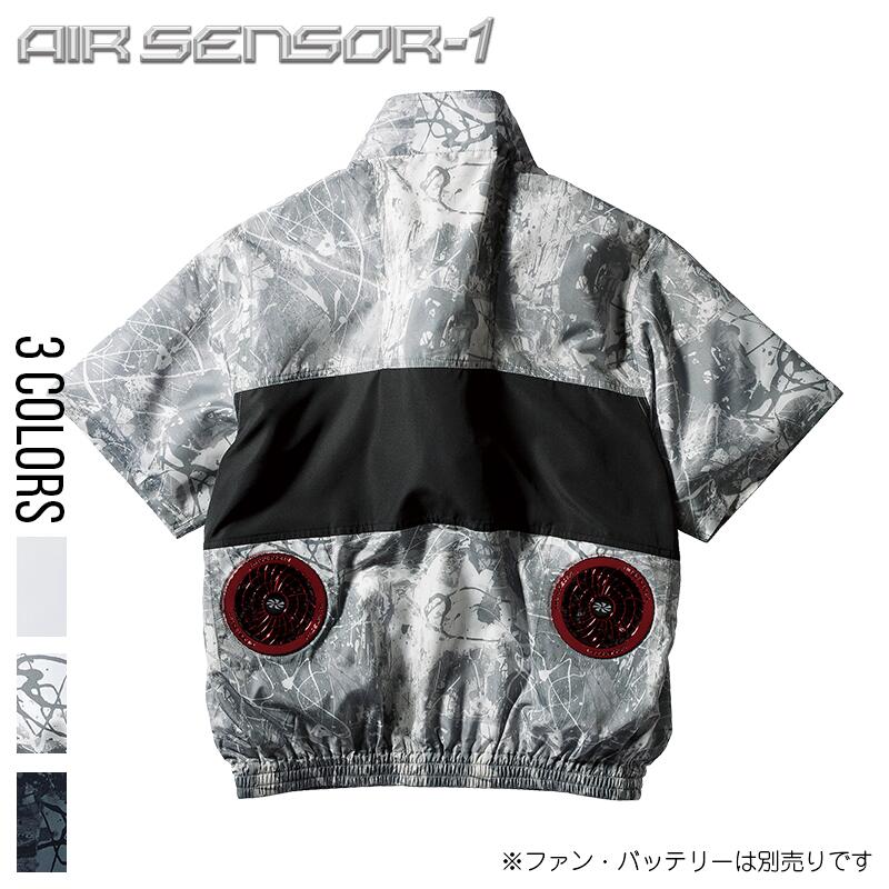 楽天市場】空調ウェア ファンセット クロダルマ KS-11 エア