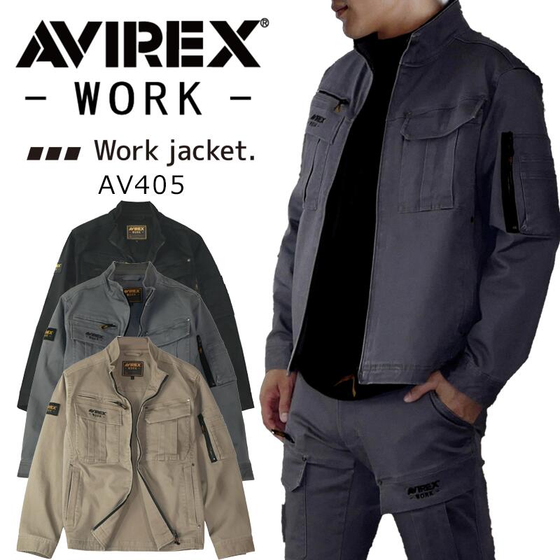 長袖ジャケット AVIREX AV405 ワークジャケット M L LL 3L 4L 機能性 快適性 左袖多機能ポケット 右袖ロゴワッペン 右胸ファスナーポケット 両脇ファスナーポケット 重ね着 秋冬用 暖かい おしゃれ 長袖 仕事着 アウトドア カジュアル クロダルマ KURODARUMA