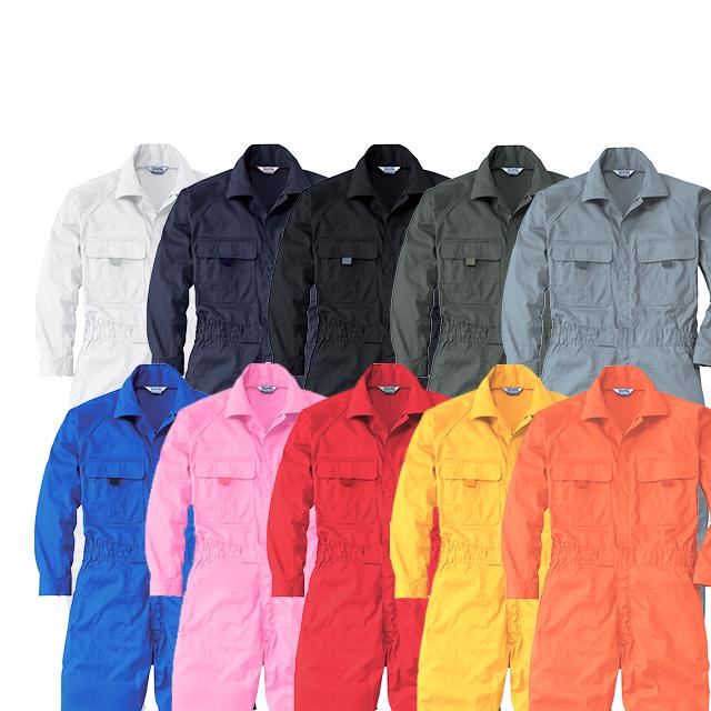 つなぎ 9800 SOWA 選べる10色 長袖つなぎ綿100％ オープンカラーレディースサイズ ビッグサイズ 対応 作業着 作業服