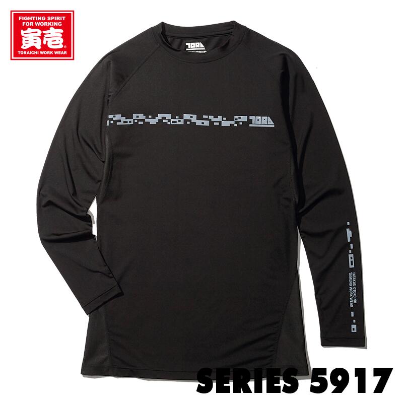 寅壱 ロンT - Tシャツ