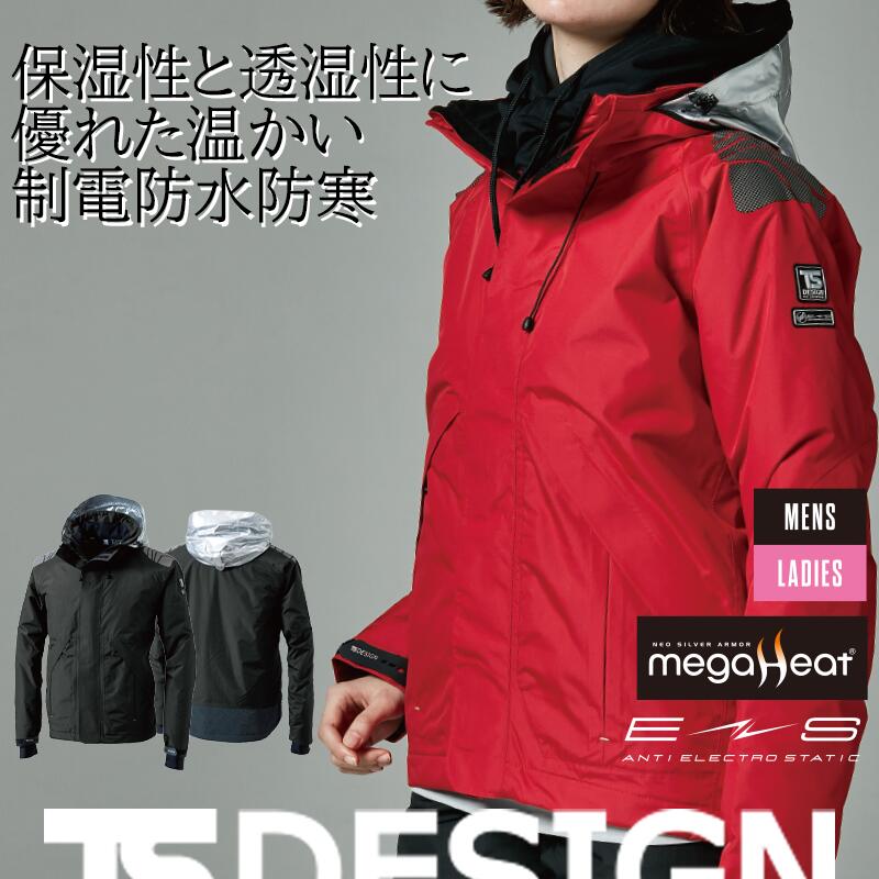 ジャケット・アウター B44 18246-renew24.jpg