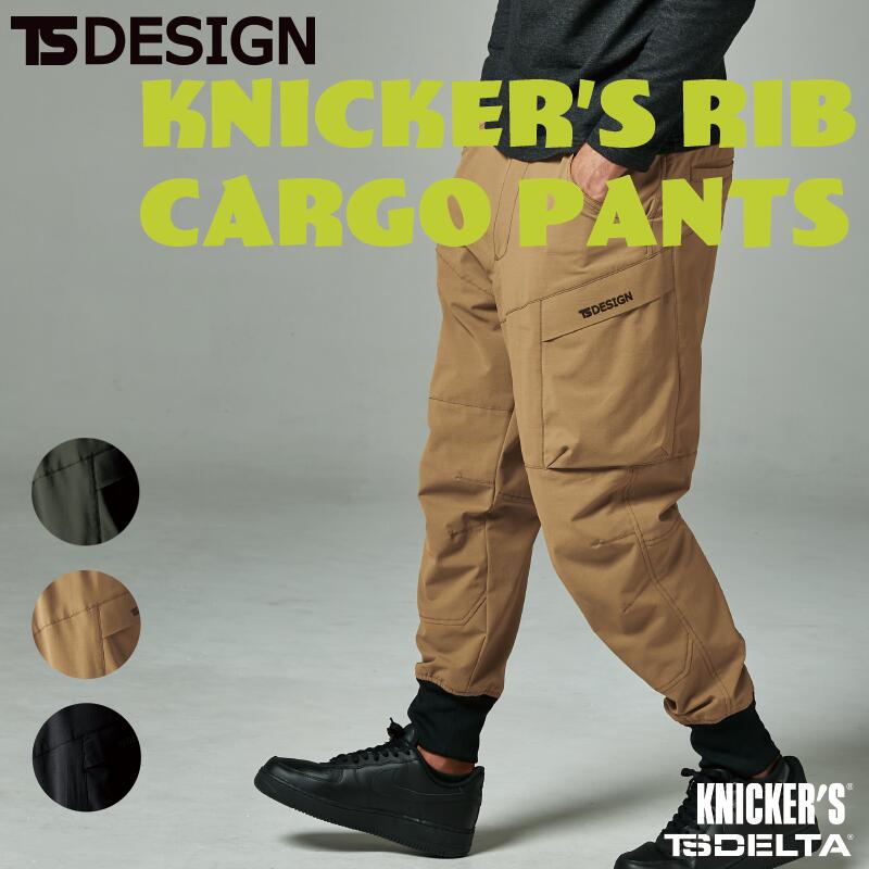 虎壱 楽天市場】ストレッチ ブルゾン 作業着 寅壱 春夏 9334-124