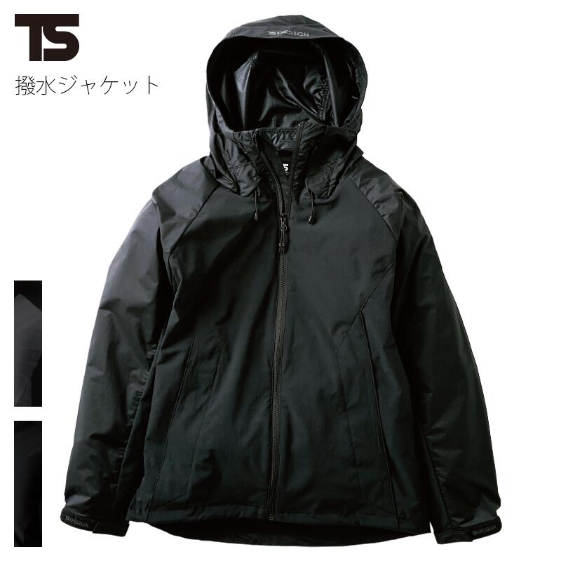 野球審判BFJ 黒獅子オリジナルロゴ入り TSデザイン ジャケット NEO 撥水 TS DESIGN TS 4D ナイロンドッツライダーワークジャケット 84506
