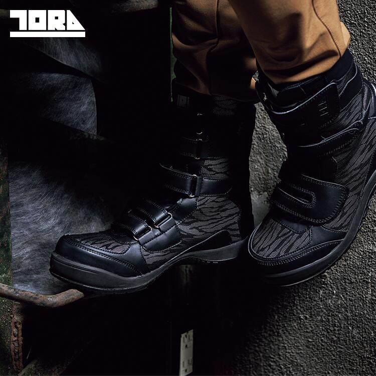 【送料無料】未使用　安全靴　0194-961　寅壱　セーフティーBOAブーツ　28.0㎝　ブラック 寅一 安全靴 寅壱公式オンラインショップ &frasl; SHOES 安全靴