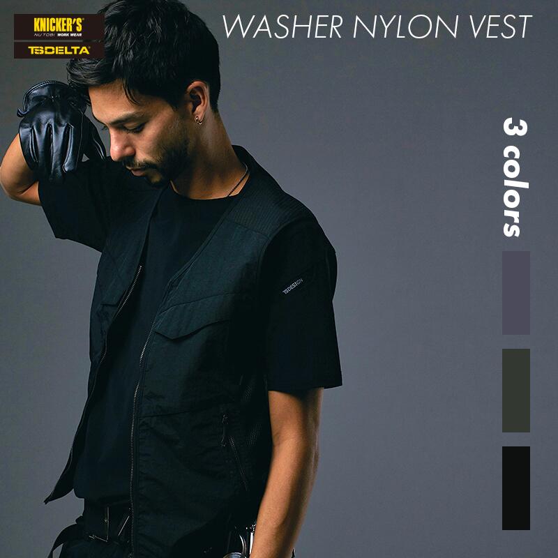 楽天市場 ss 春夏 新作 メンズ ワッシャーナイロン ワークベスト ナイロン 高強度アラミド メッシュ かっこいい おしゃれ 大きいサイズ ストリート ワーク アウトドア ミリタリー Tsデザイン 5438 しごと服ナビ