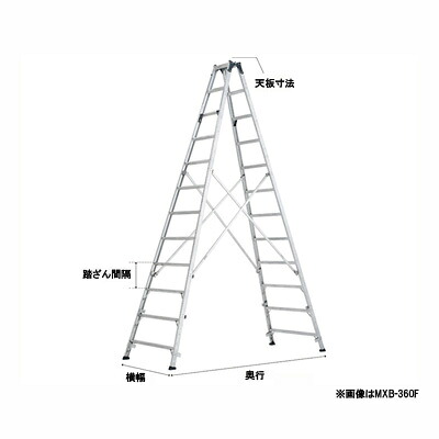 アルインコ株式会社(ALINCO) アルミ製専用脚立　MXB-360F