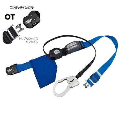 サンコー株式会社ロバート・エドワード・リー鍵を掛けるS2 NEOともし火(OT-SLN505型)【新判定基準胴胴締め型堕ちる取り締まり用手道具・巻取式】