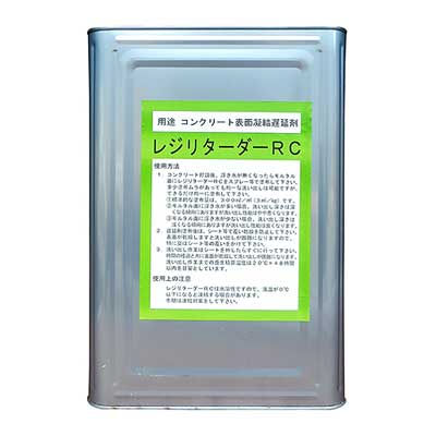 レジリターダーRC 18kg【混凝土境界線の外側凝固まり引き延ばす剤・打ちつなぎ目粗し・洗い出し完成】