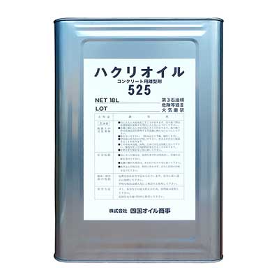 楽天市場】防炎シート(ターポリン)10m×10m【防炎認定品・足場・安全