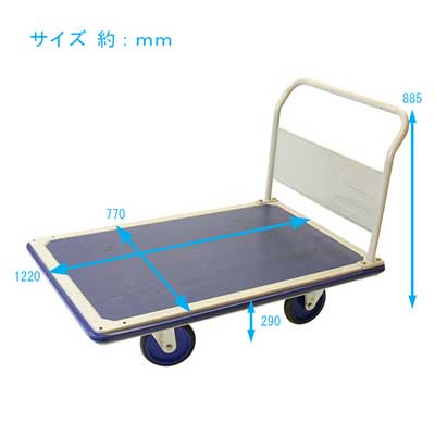 金象印　キャリーラックジャンボエース8 【台車・積載荷重500kg】｜仕事師通販サイト「仕事の鬼」