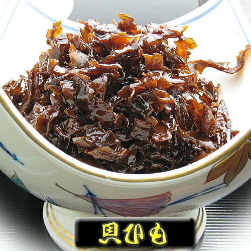 貝ひも 400g