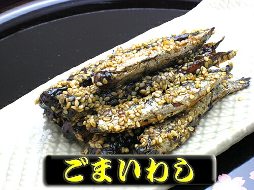 激安 激安特価 送料無料 ごまいわし 100g つくだに ご飯のお供 佃煮 ハマグリ ごはんのおとも しぐれ 備蓄 しぐれ蛤 贈物 贈答品 グルメギフト 詰め合わせ 贈答用 おかず 惣菜 老舗 保存食 しぐれに お歳暮 父の日 内祝 仏事 法事 お供え 晩酌 おつまみ 珍味