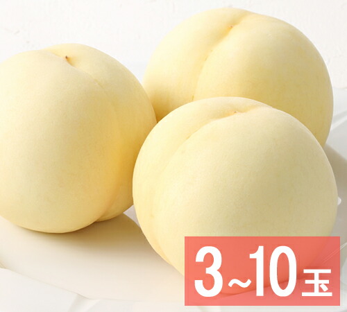 【出荷時期：8月15日～8月下旬頃】【送料無料】白皇　超特級(2Lサイズ) （3～10玉）<br>岡山 白桃 ギフト お供 お取り寄せ もも 夏ギフト フルーツ 果物 おかやまの桃<br>※沖縄・離島への配送不可