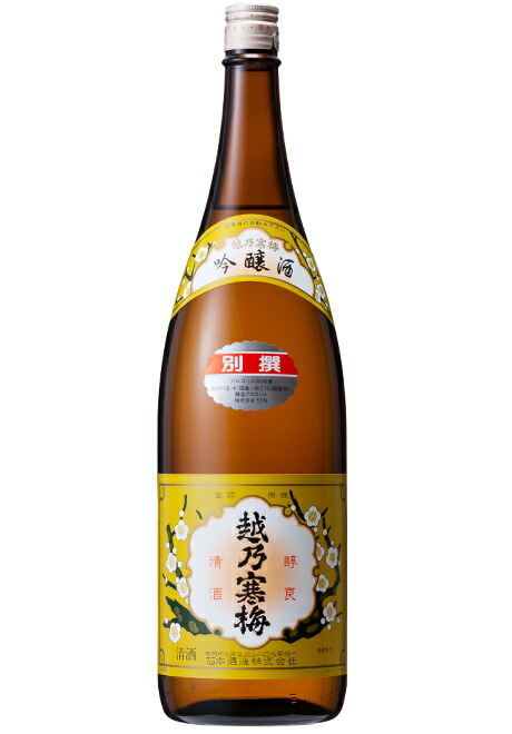 越乃寒梅 乙焼酎 5年古酒 2本セット 越乃寒梅 十年古酒 乙焼酎 720ml - 田舎酒屋こめや